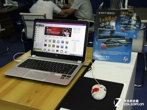 随时在线维护 惠普e管家定制服务体验与基础软件服务