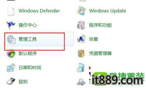 Win10系统将IIS服务器发送到桌面快捷方式的还原方法