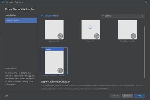 端云一体化赋能 构建极简开发的数独闯关游戏元服务